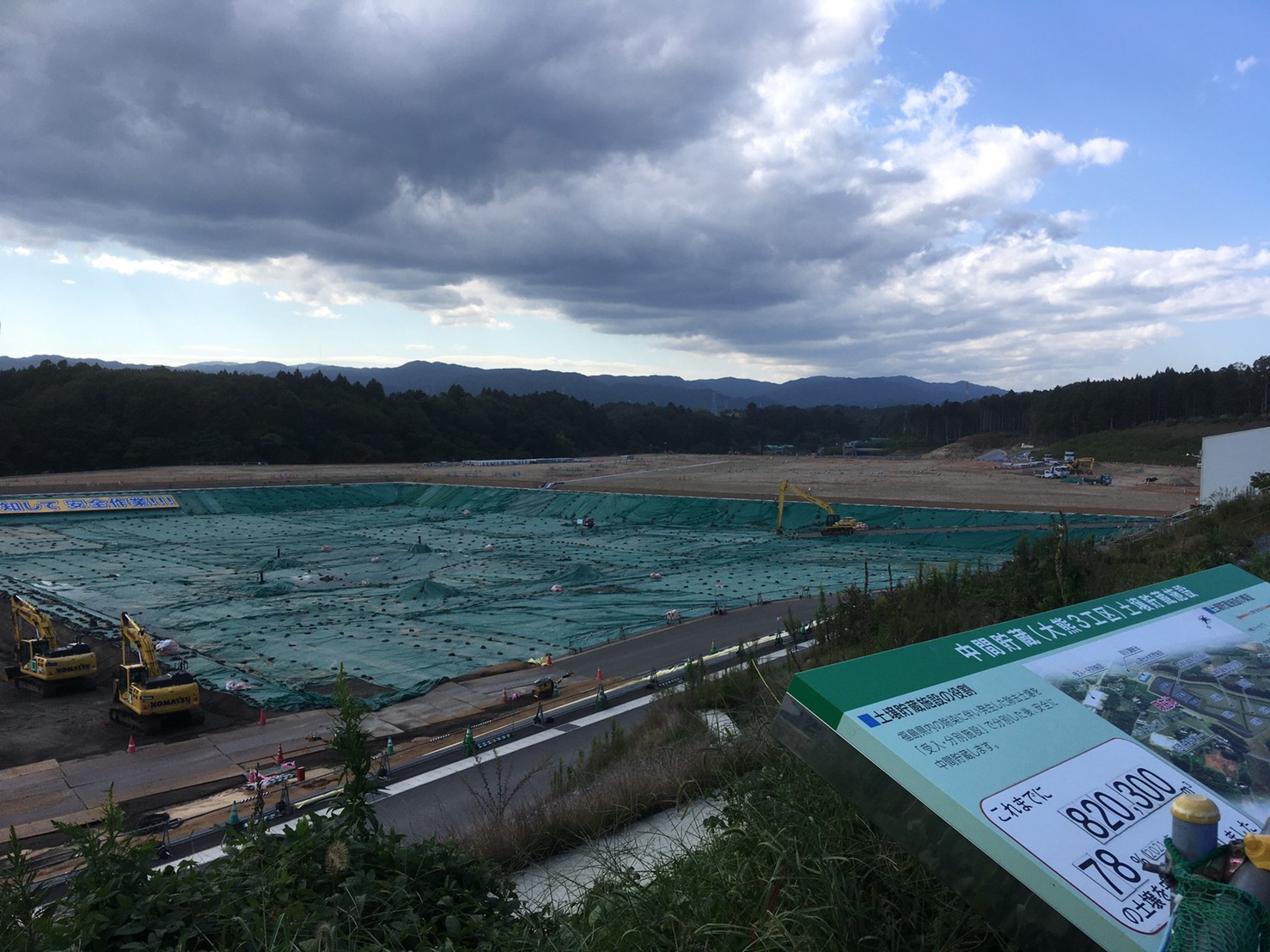LINE_ALBUM_復興知学講義・フィールド学習20211001-03_211006_119.jpg