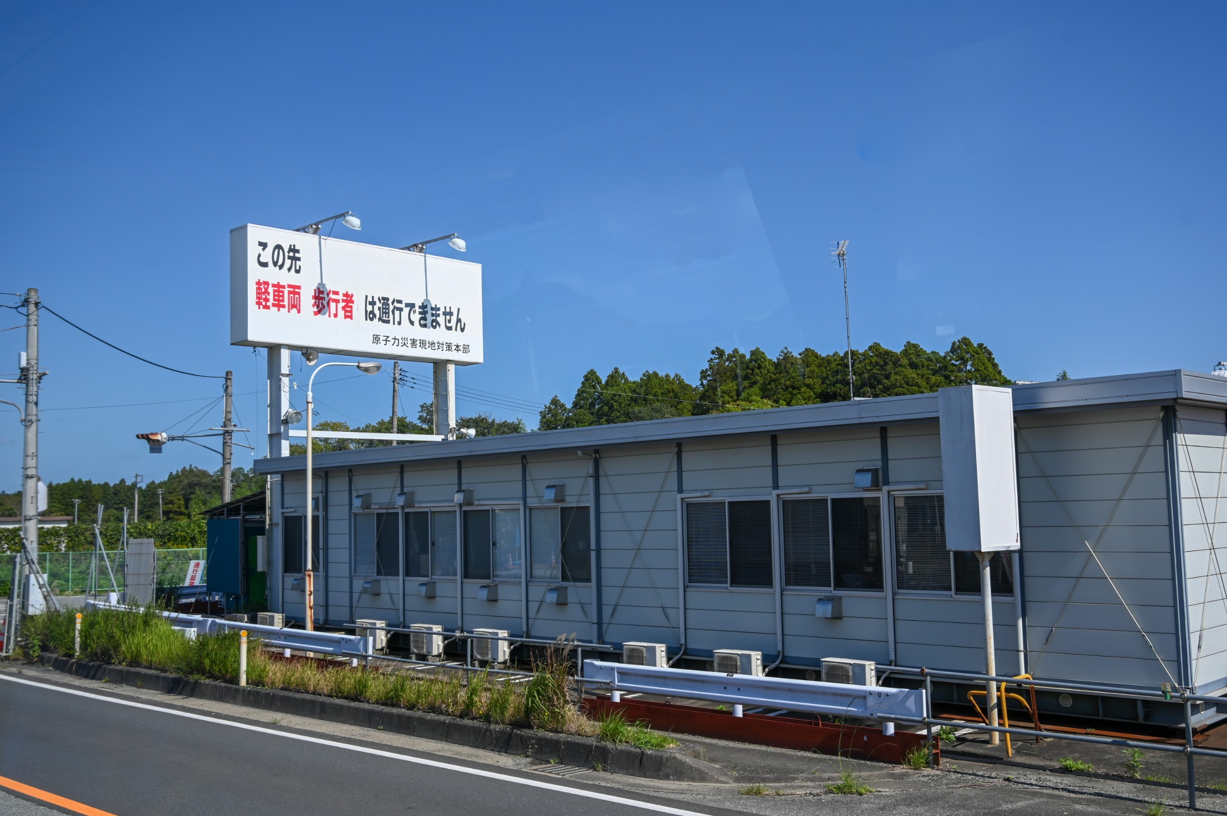LINE_ALBUM_復興知学講義・フィールド学習20211001-03_211006_88.jpg