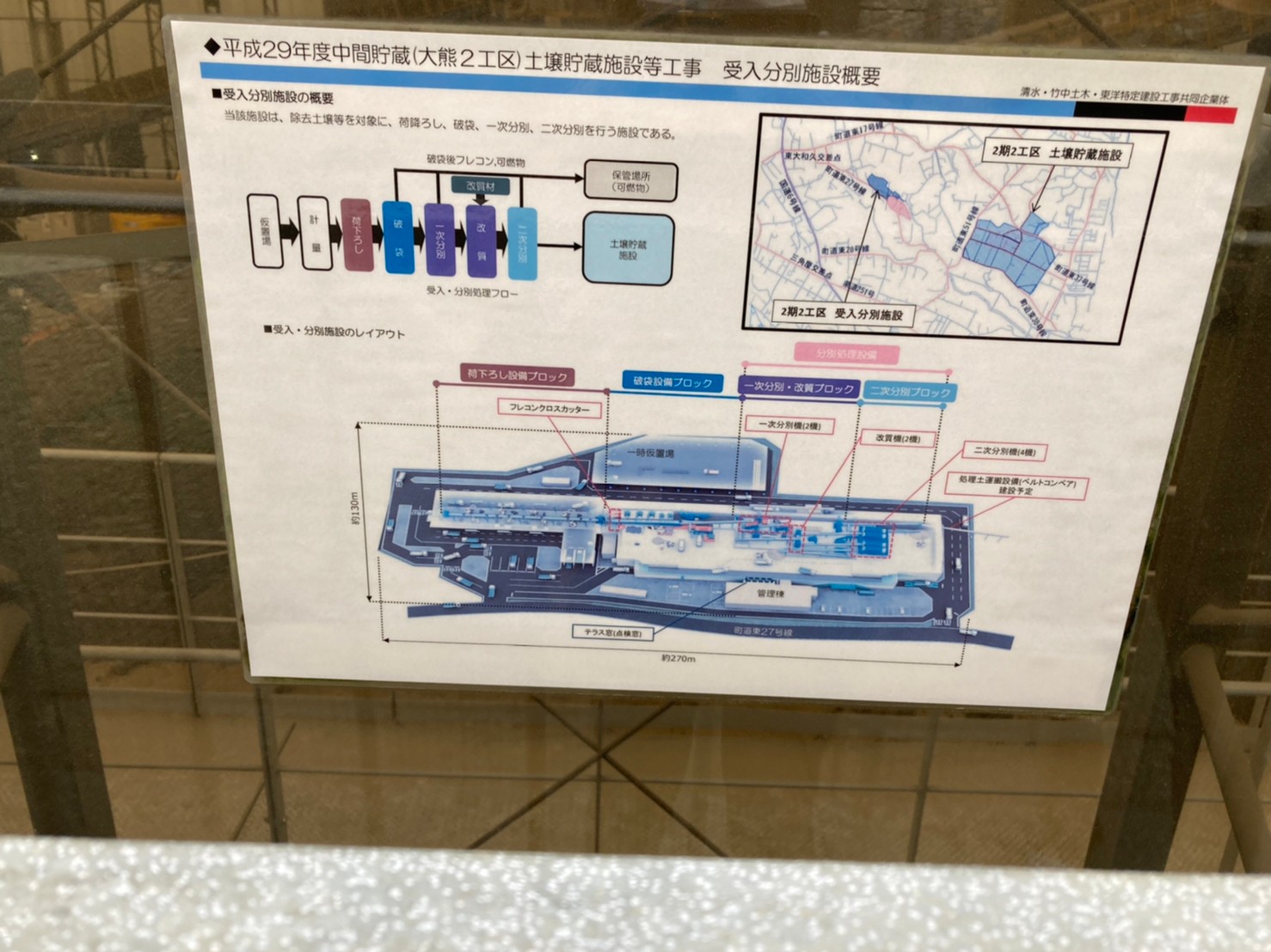 LINE_ALBUM_復興知学講義・フィールド学習20211001-03_211006_41.jpg