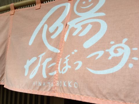 LINE_ALBUM_復興知学講義・フィールド学習20211001-03_211006_131.jpg