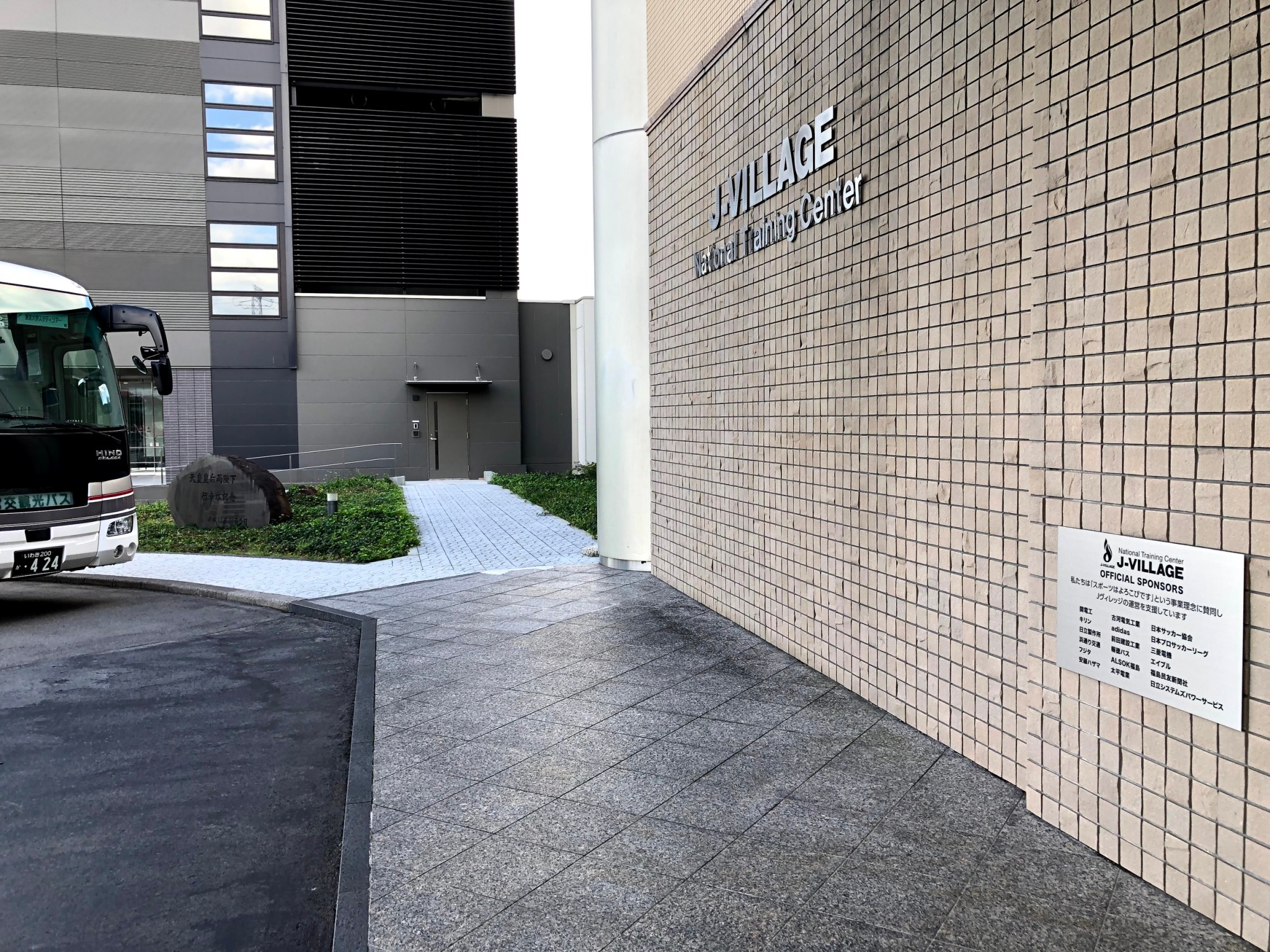 LINE_ALBUM_復興知学講義・フィールド学習20211001-03_211006_38.jpg