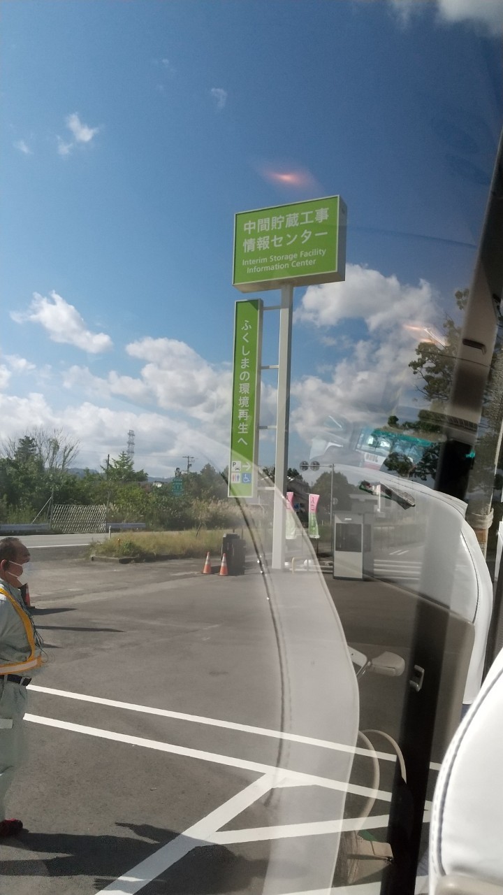 LINE_ALBUM_復興知学講義・フィールド学習20211001-03_211006_73.jpg