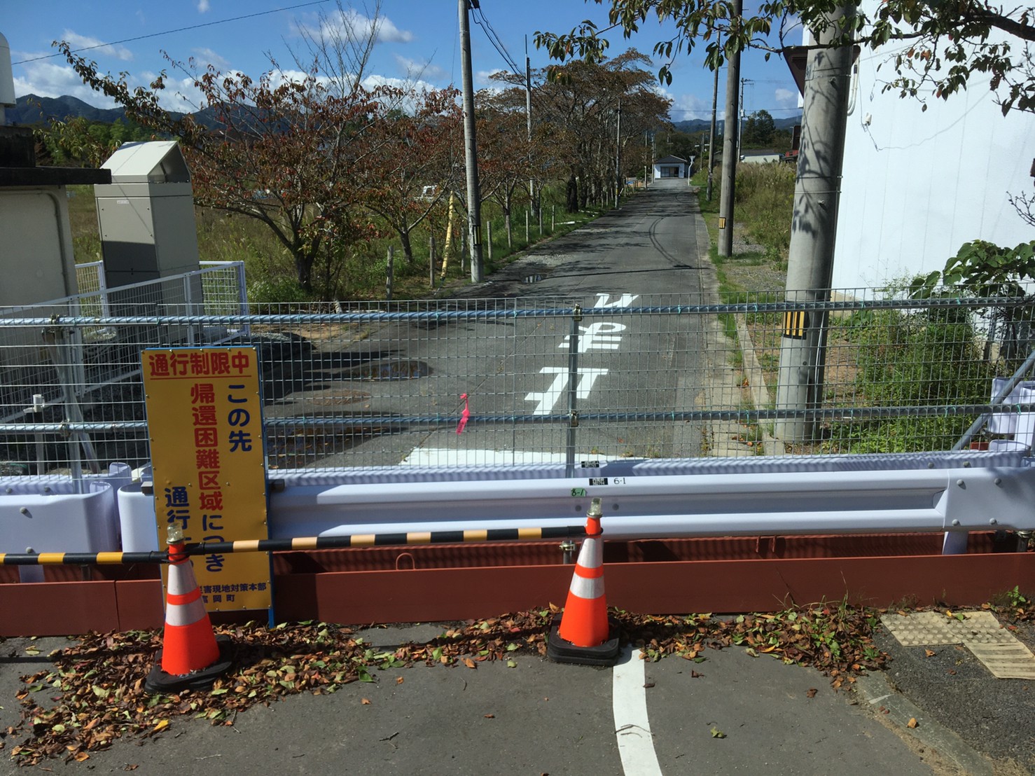LINE_ALBUM_復興知学講義・フィールド学習20211001-03_211006_125.jpg