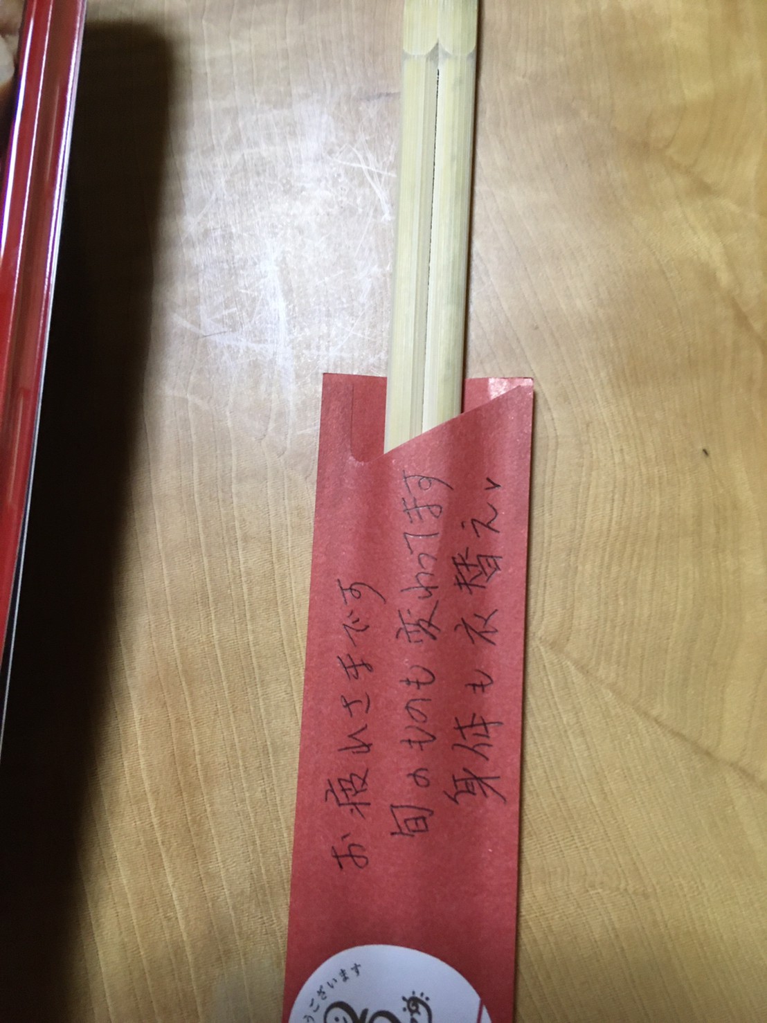 LINE_ALBUM_復興知学講義・フィールド学習20211001-03_211006_133.jpg