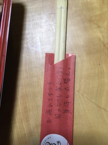 LINE_ALBUM_復興知学講義・フィールド学習20211001-03_211006_133.jpg