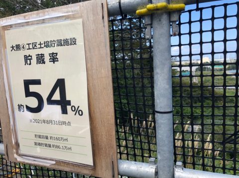 LINE_ALBUM_復興知学講義・フィールド学習20211001-03_211006_79.jpg