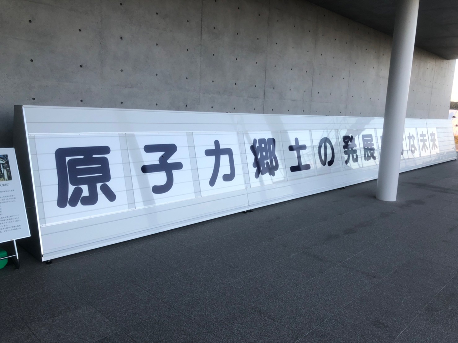 LINE_ALBUM_復興知学講義・フィールド学習20211001-03_211006_109.jpg