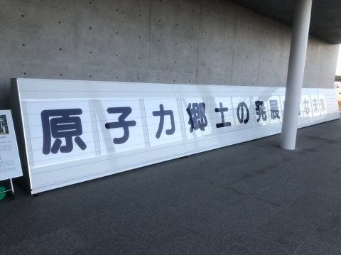 LINE_ALBUM_復興知学講義・フィールド学習20211001-03_211006_109.jpg