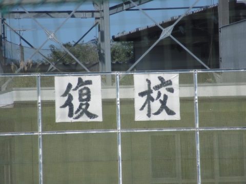 LINE_ALBUM_復興知学講義・フィールド学習20211001-03_211006_53.jpg