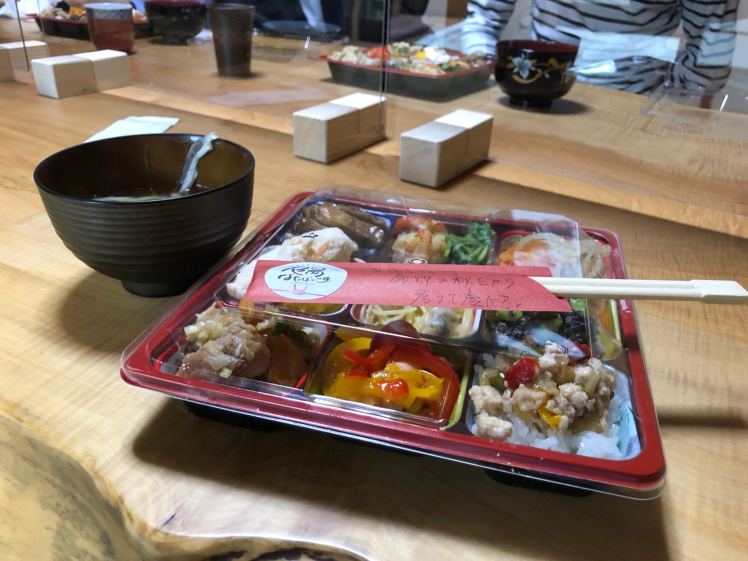 LINE_ALBUM_復興知学講義・フィールド学習20211001-03_211006_67.jpg
